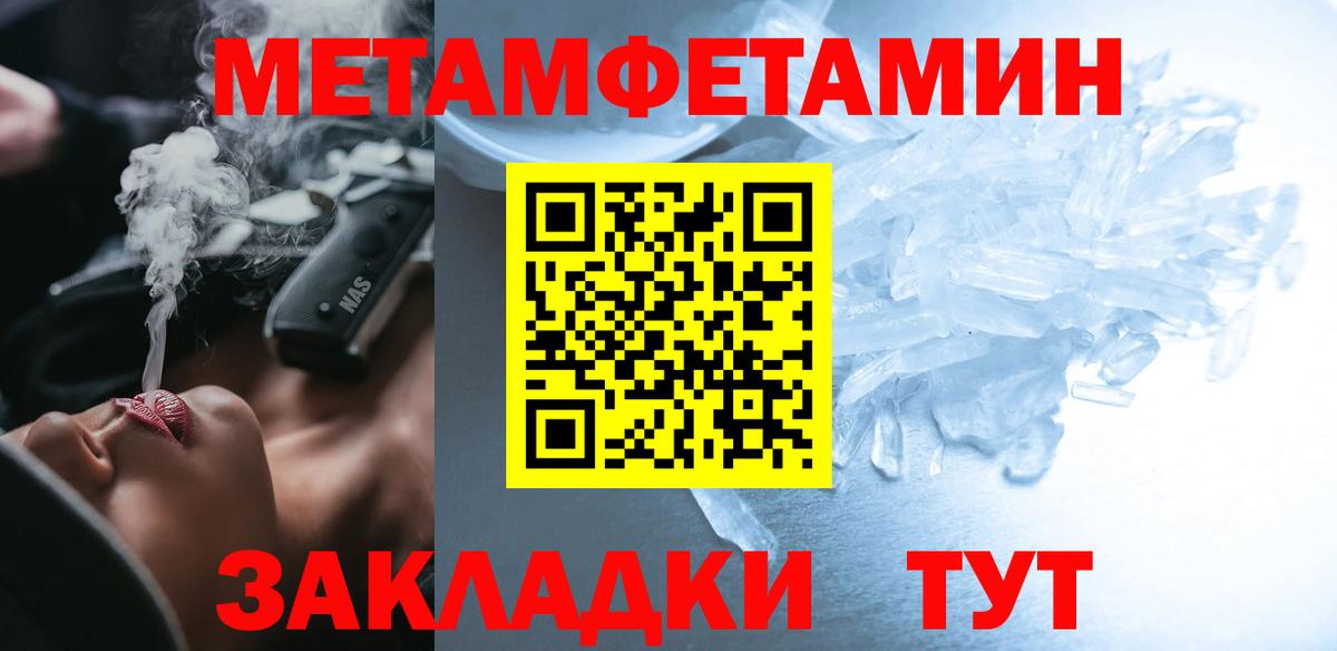АМФЕТАМИН 97%  Вход с VPN  АМФ  Малгобек 