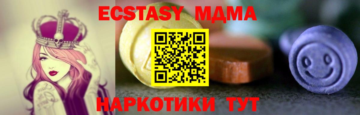 Малгобек  Экстази TESLA  ЭКСТАЗИ  Вход с VPN 
