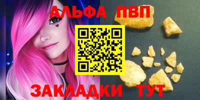 гашишное масло Заволжье
