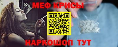 скорость Жуковский