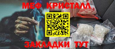 скорость Жуковский