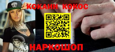 гашишное масло Заволжье