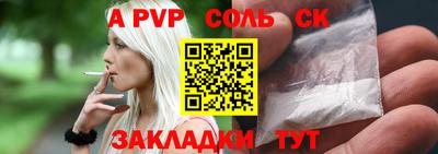 скорость Жуковский