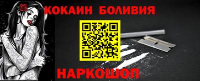 скорость Жуковский