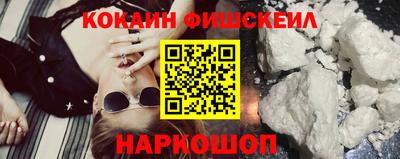 гашишное масло Заволжье