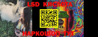 скорость Жуковский