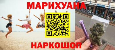 гашишное масло Заволжье