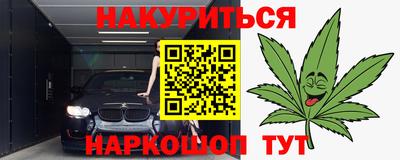 гашишное масло Заволжье