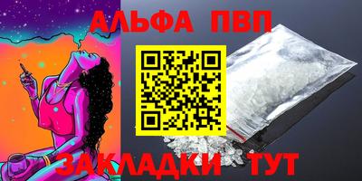 твердый Заводоуковск
