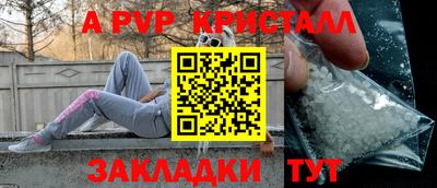 скорость Жуковский