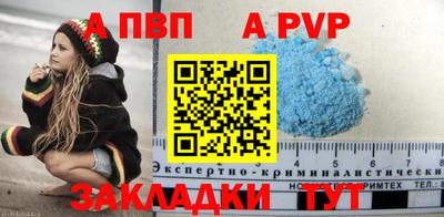 гашишное масло Заволжье