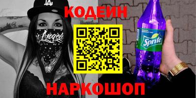 твердый Заводоуковск