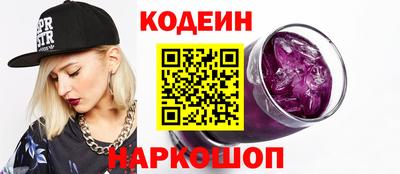 гашишное масло Заволжье