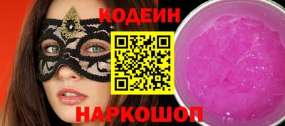 твердый Заводоуковск