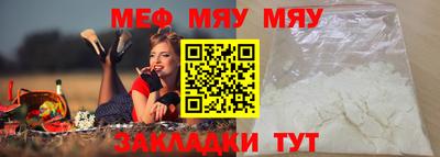 гашишное масло Заволжье