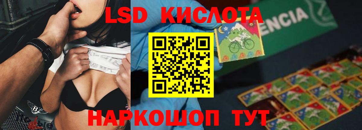 Малгобек  Вход с VPN  МЕФ   ГАШ  Бошки Шишки 