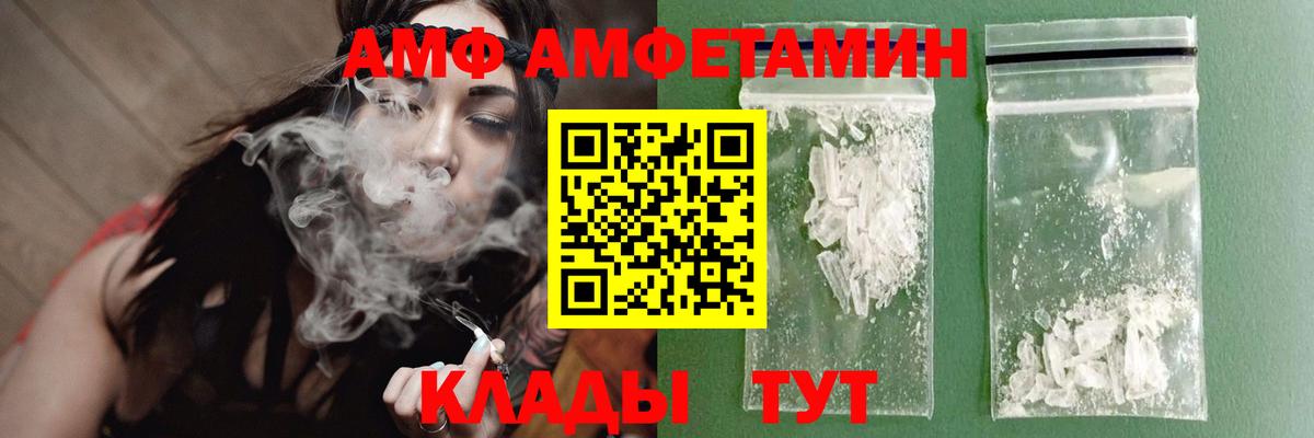 Метамфетамин кристалл  Метамфетамин кристалл  Малгобек  Вход с VPN 
