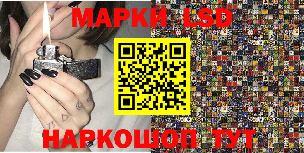 Марки NBOMe 1,8мг Малгобек