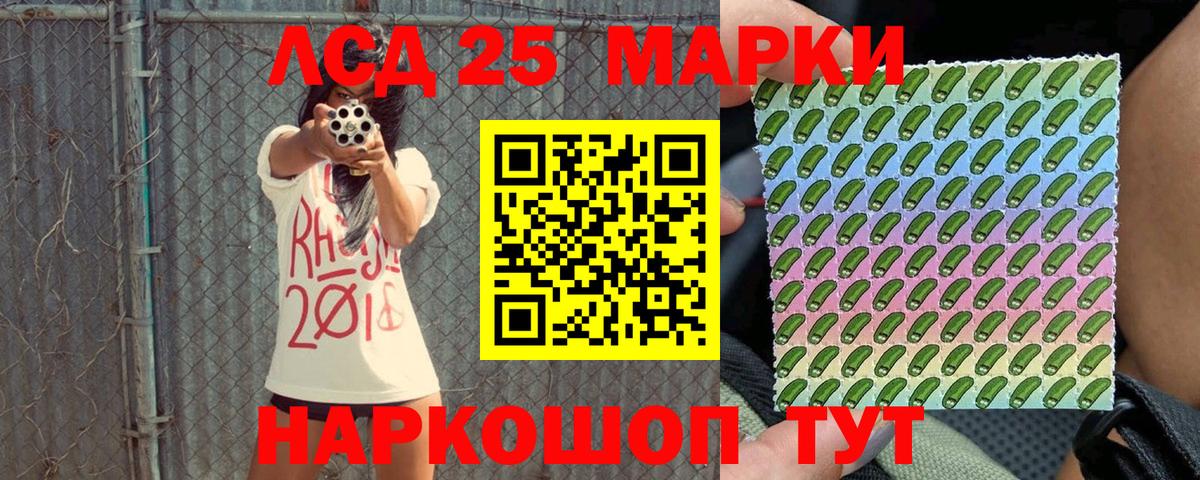 Марки NBOMe 1,8мг  Марки NBOMe 1,8мг  Малгобек  Вход с VPN 